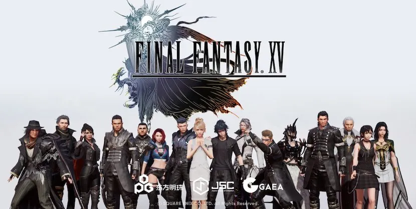 Final Fantasy Xv Wiki Guide Walkthrough Collectibles Location