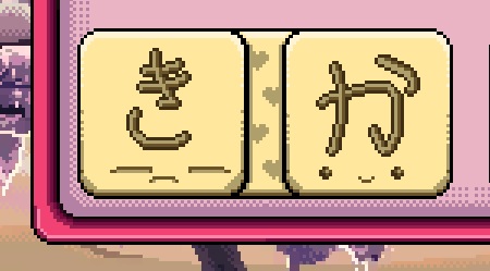 Ki and Ka are friends