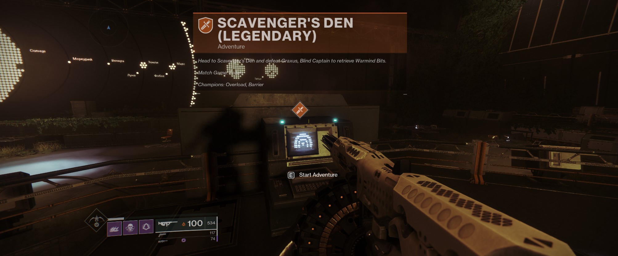 How to start a Legendary Lost Sector in Destiny 2 Gamepur