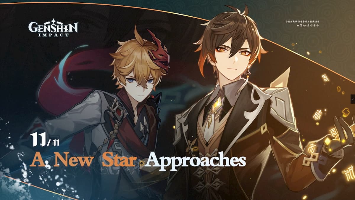 genshin impact на ps5