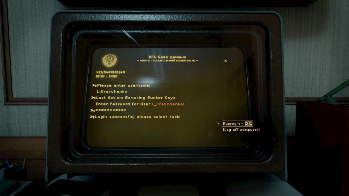 How to reprogram a keycard in Desperate Measures Call of Duty Black