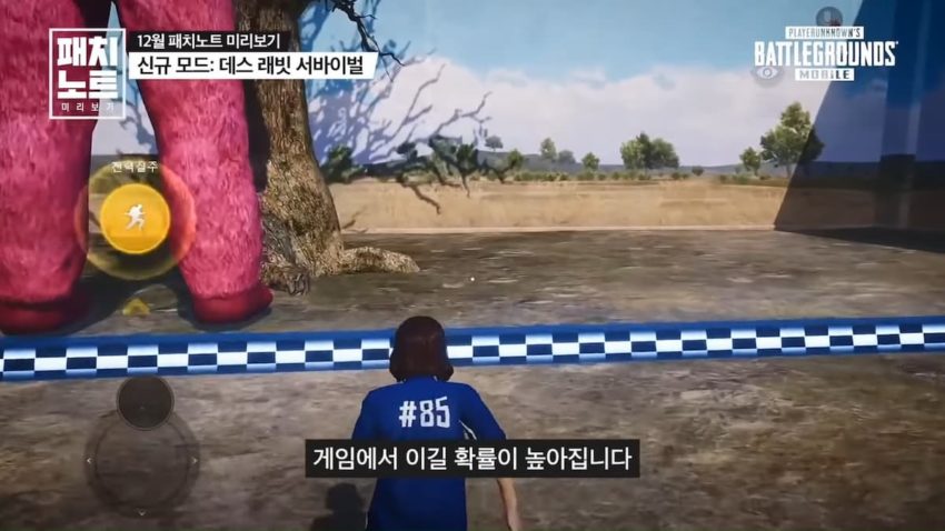 PUBG Mobile Squid Game mode is coming soon to the game